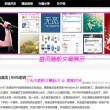 港澳六开彩+e哪里可以看